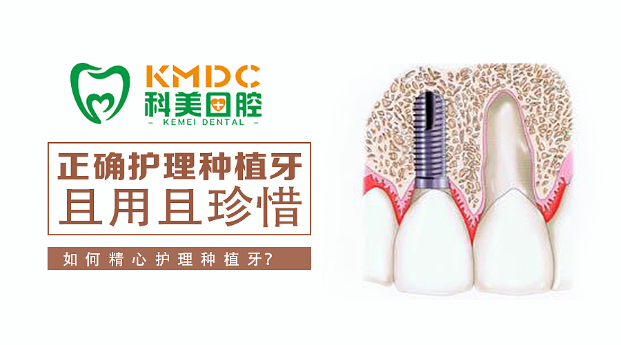 口腔医院微信上图片