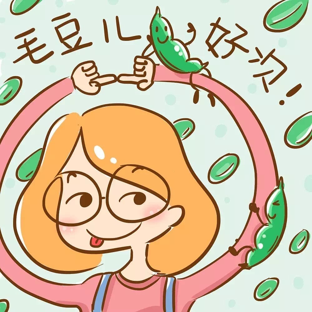 真是个适合煮毛豆儿的夜晚