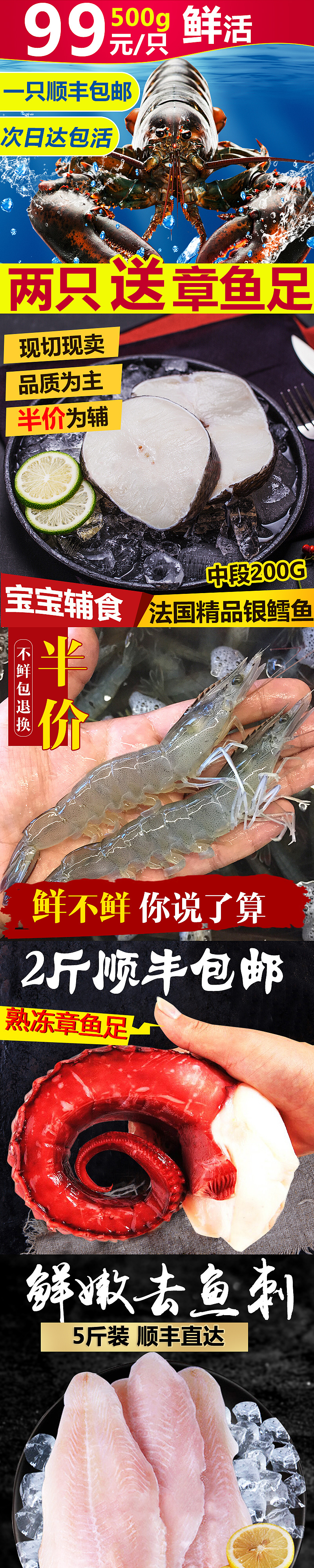 生鲜直通车一小部分（图ZOTY5NDQ5OTY=） - 品牌 - 站酷设计师jing19890315原创素材 - 站酷ZCOOL