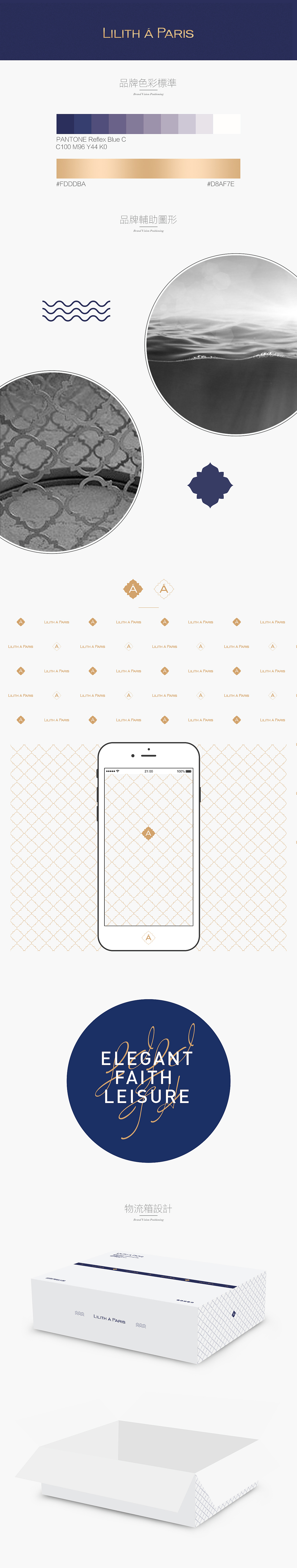 LILITH A PARIS | 作品整理（图ZOTY5NjYyMjA=） - 品牌 - 站酷设计师木火辛玄原创素材 - 站酷ZCOOL