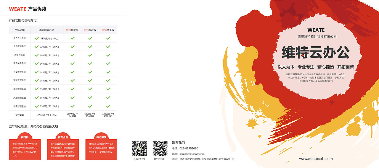 三折页（图ZMTA5OTc5MDg0） - 宣传物料 - 站酷设计师阿莎0913原创素材 - 站酷ZCOOL