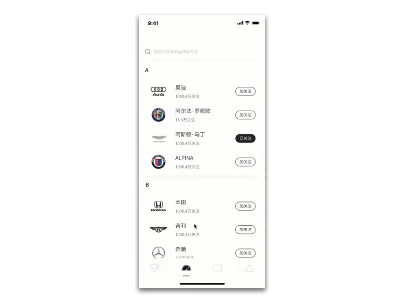 Car horizon for APP（图ZMTIyNzE3Mzgw） - APP界面 - 站酷设计师帅小静原创素材 - 站酷ZCOOL
