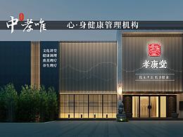门楼外立面