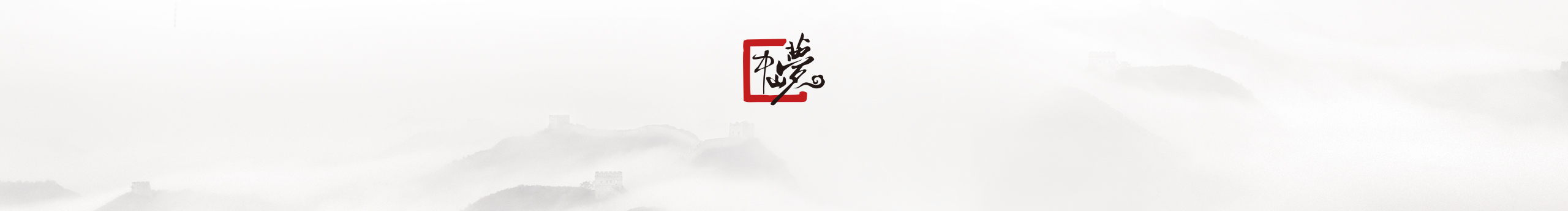 深圳顶天信息的个人主页（封面预览） - 主页封面设置 - 站酷设计师深圳顶天信息原创素材 - 站酷ZCOOL