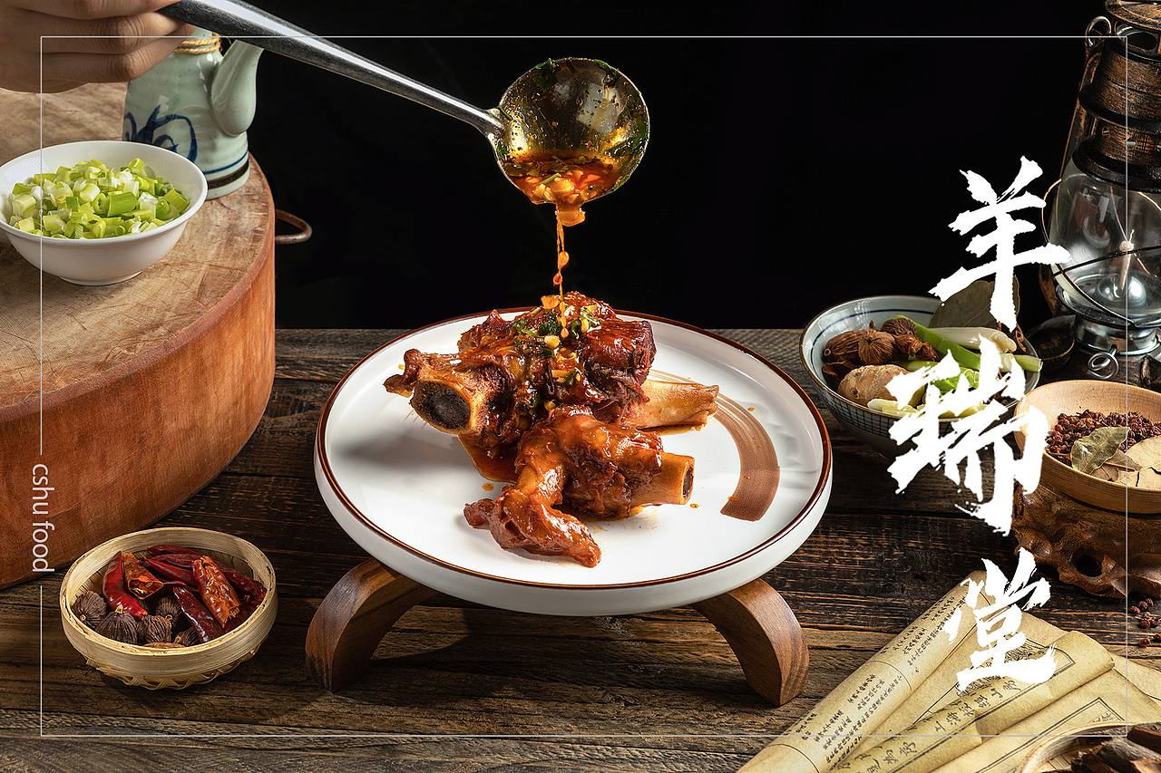 美食摄影铁锅羊肉