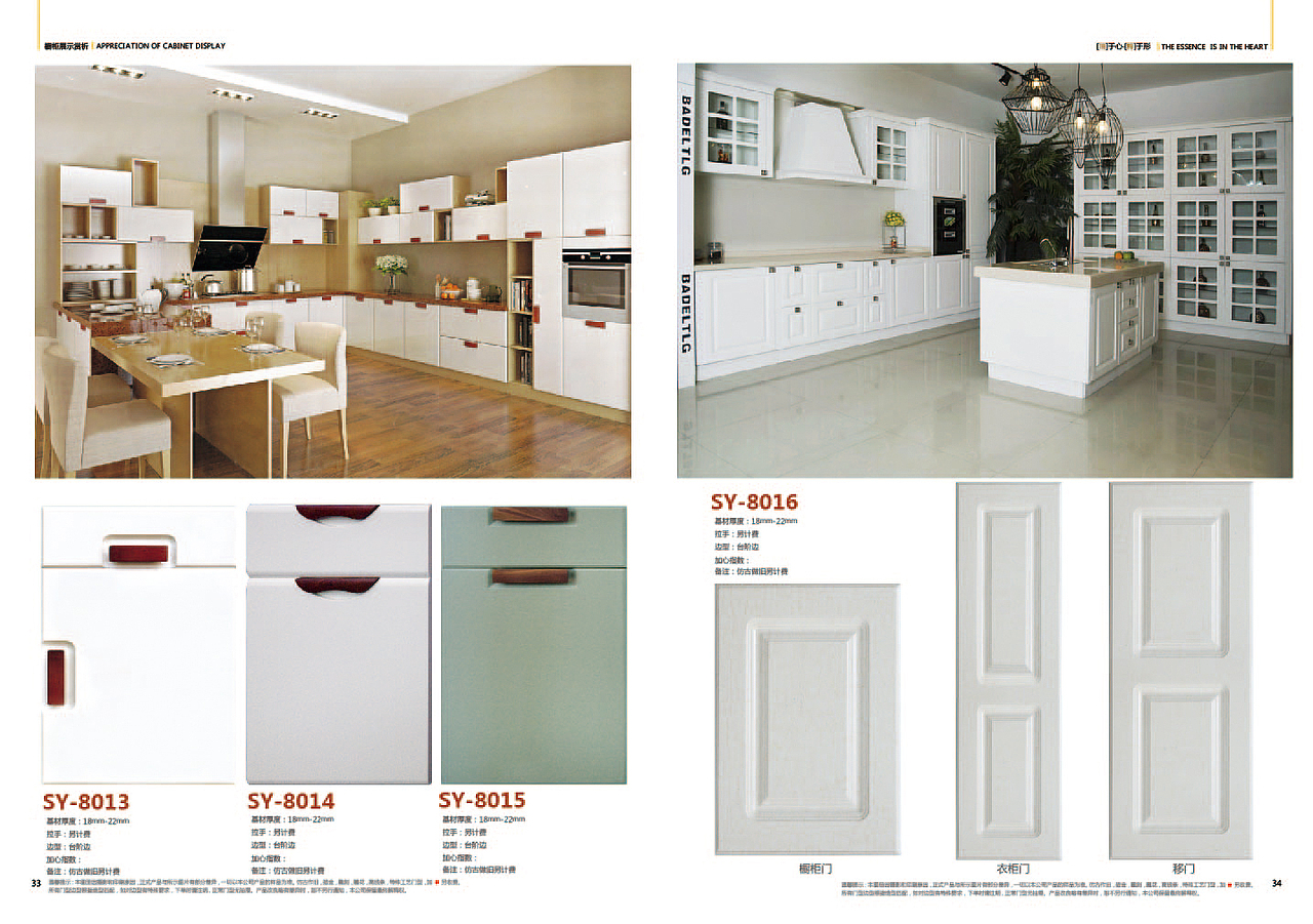 兰州膜压橱柜门板图册|板式全屋定制画册门板（图ZMTgwOTkxMzQw） - 书籍/画册 - 站酷设计师TEL13681102939原创素材 - 站酷ZCOOL