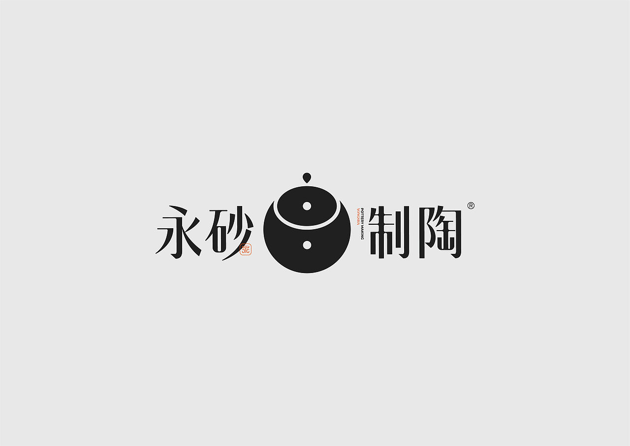 天涯 | 商业logo字体设计
