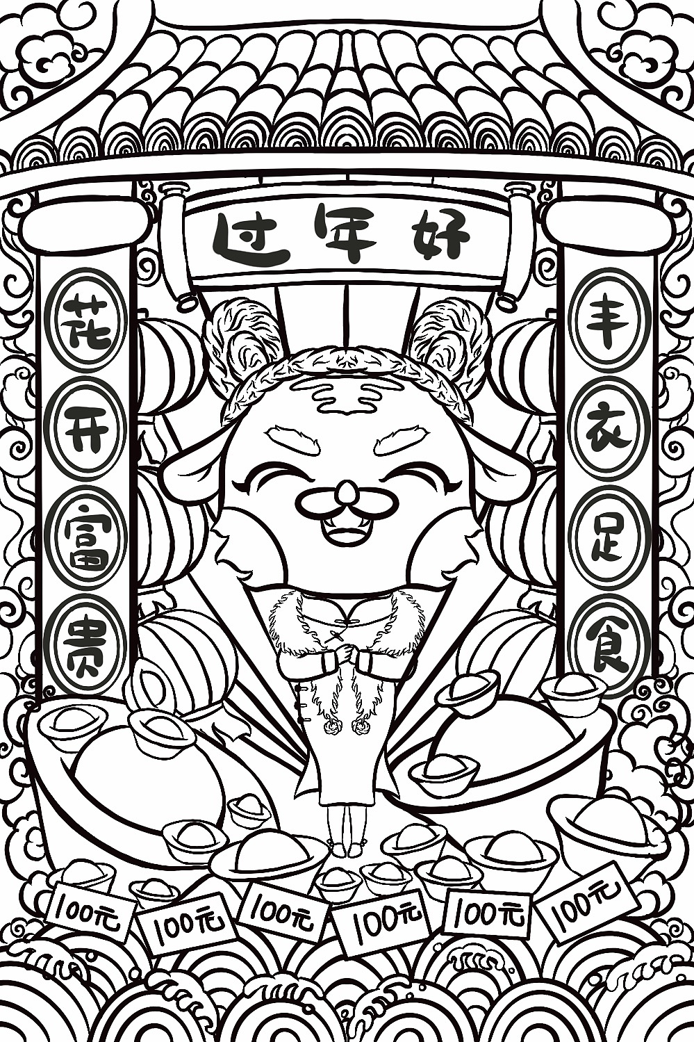 虎年线稿（图ZMjg2NDU2ODA0） - 商业插画 - 站酷设计师插画师年年原创素材 - 站酷ZCOOL