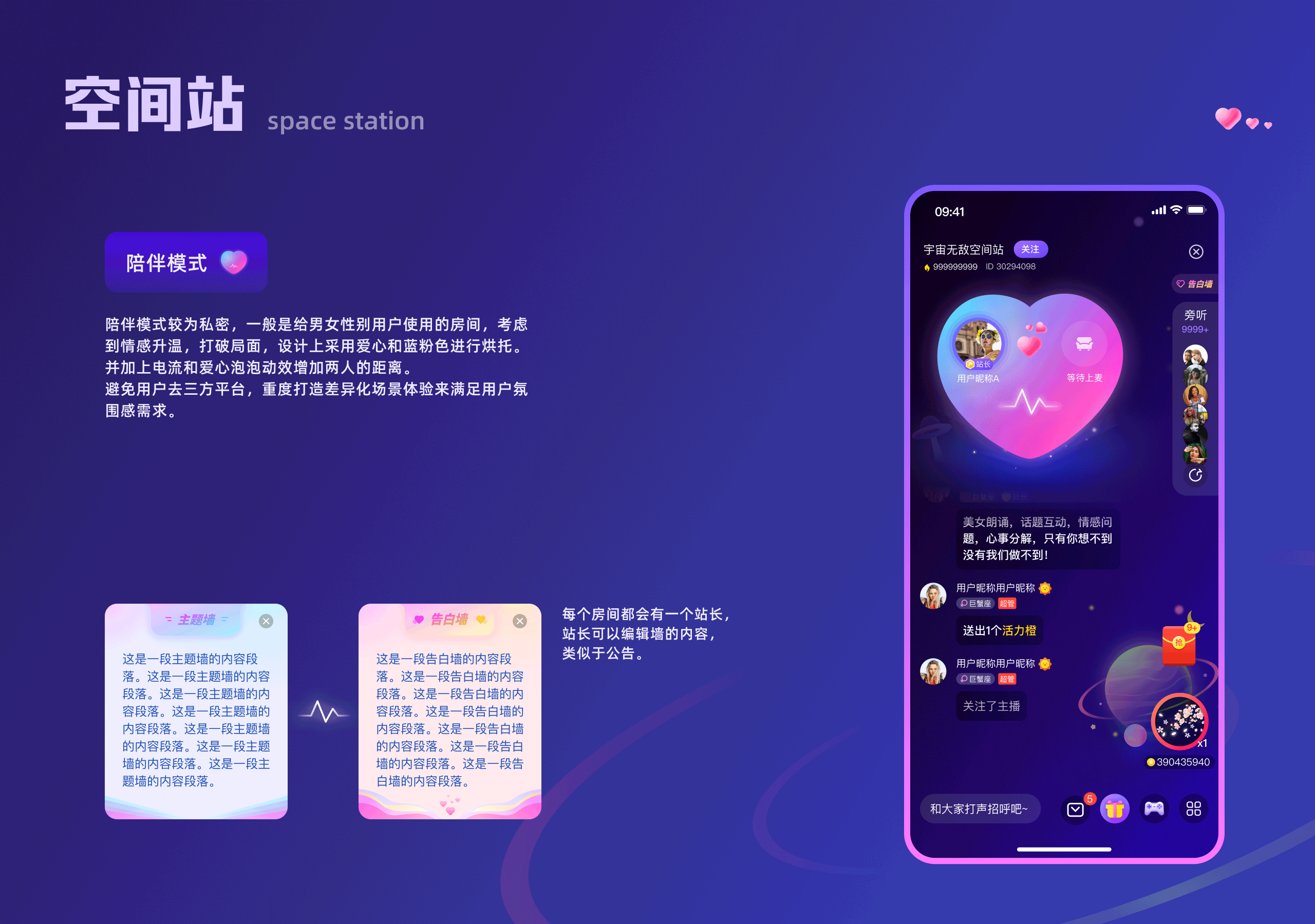 社交APP-FLAG（图ZMzYwMjgyNjIw） - APP界面 - 站酷设计师木远同学原创素材 - 站酷ZCOOL