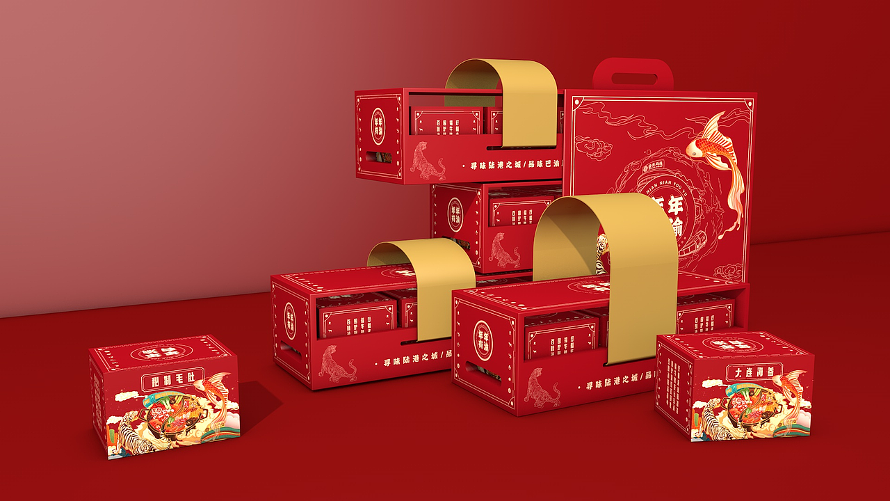 陆港虎年火锅包装设计（图ZMzY0MTMyMDcy） - 包装 - 站酷设计师西安前道品牌策划原创素材 - 站酷ZCOOL