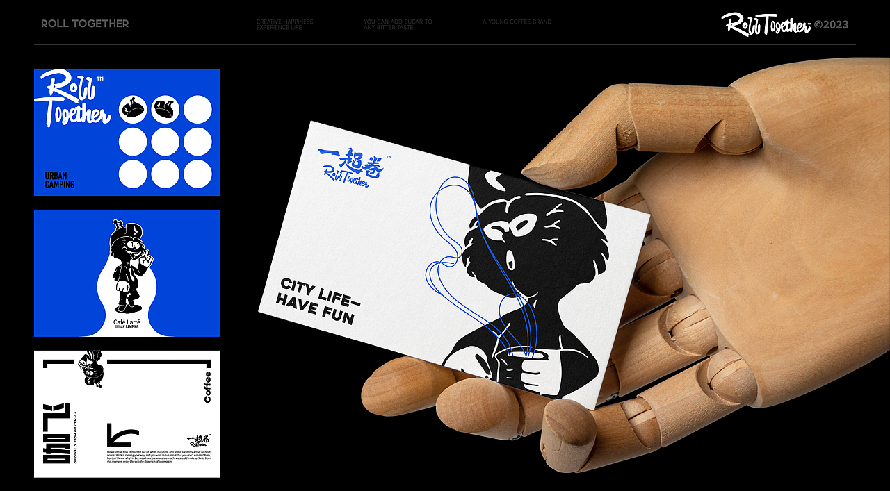 #独立设计 品牌-「一起卷 咖啡饮品」卷出新花样（图ZMzMwNDAwOTA4） - 品牌 - 站酷设计师苏白SUBAI原创素材 - 站酷ZCOOL