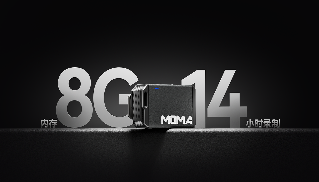 「昊一源 猛玛 LARK MAX 视觉整案」