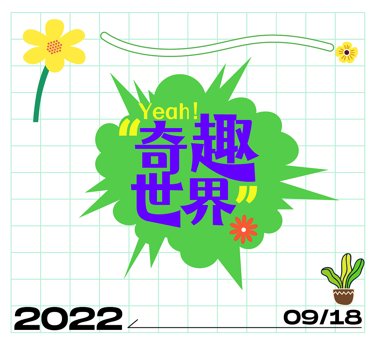 字体设计（图ZMzA5MjMxMjA4） - 字体/字形 - 站酷设计师刘亚玲原创素材 - 站酷ZCOOL