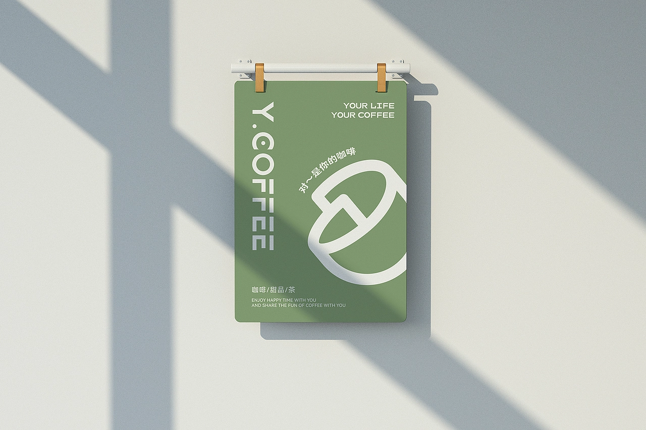咖啡店品牌vi设计案例