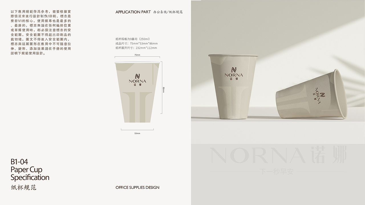 高端睡眠品牌VI手册（图ZMzU5MDYwNTEy） - 品牌 - 站酷设计师金色城堡了原创素材 - 站酷ZCOOL