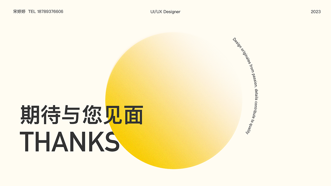 UI/UX作品集（图ZMzU0MTM1OTc2） - APP界面 - 站酷设计师金刚猫儿原创素材 - 站酷ZCOOL