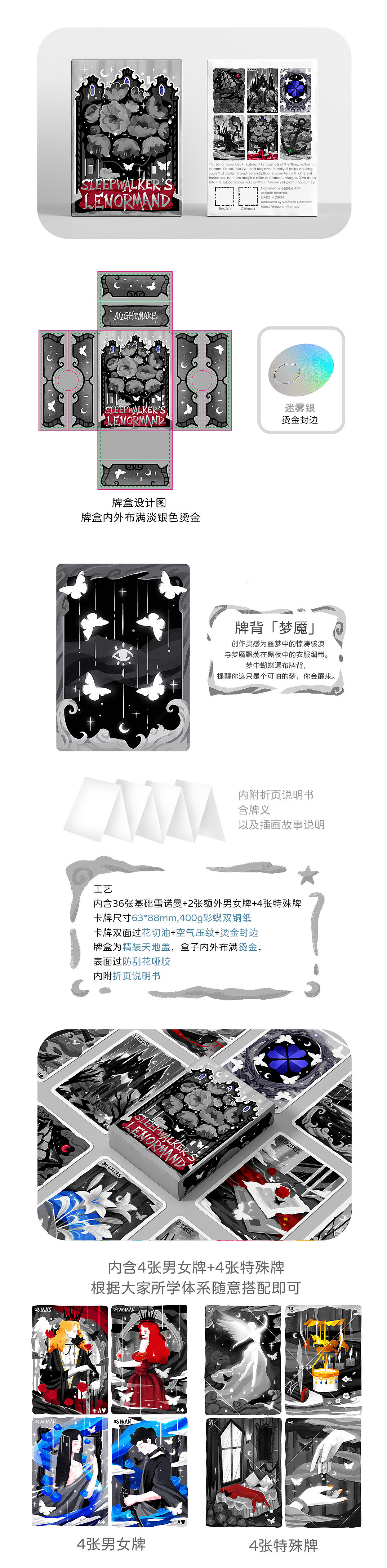 小鼠阿迟2023年度插画&产品合集（图ZMzYwMjc5Mzk2） - 商业插画 - 站酷设计师小鼠阿迟原创素材 - 站酷ZCOOL