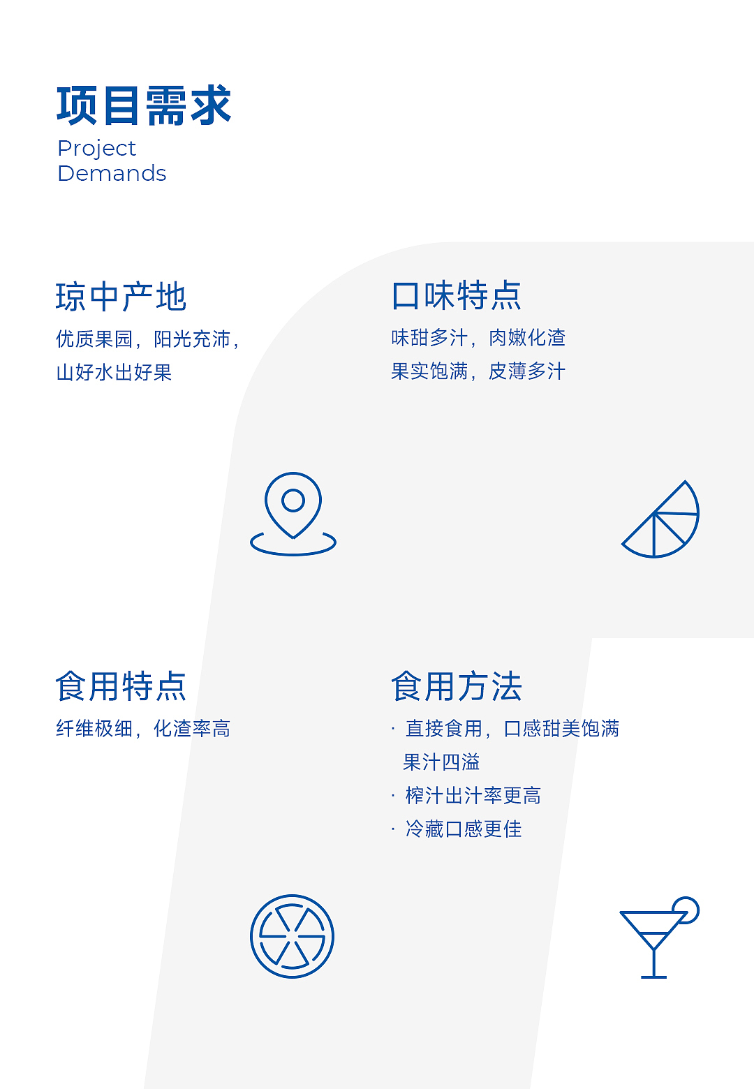 产品摄影 | 香橙 × 相机行事