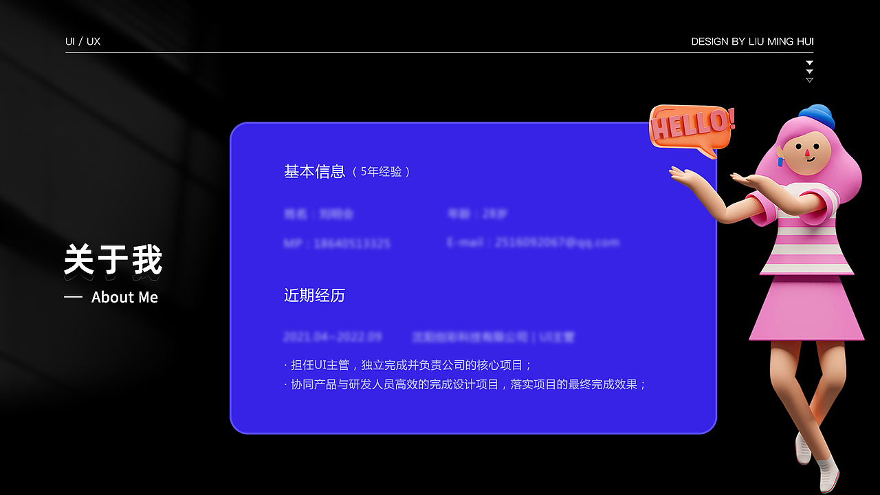 作品集（图ZMzI2MTk3NDUy） - 软件界面 - 站酷设计师不吃辣了原创素材 - 站酷ZCOOL