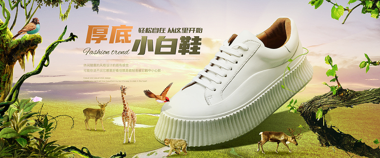 2022 国际站商业banner（图ZMzE1MjMzNDQ0） - 海报 - 站酷设计师Acpot原创素材 - 站酷ZCOOL