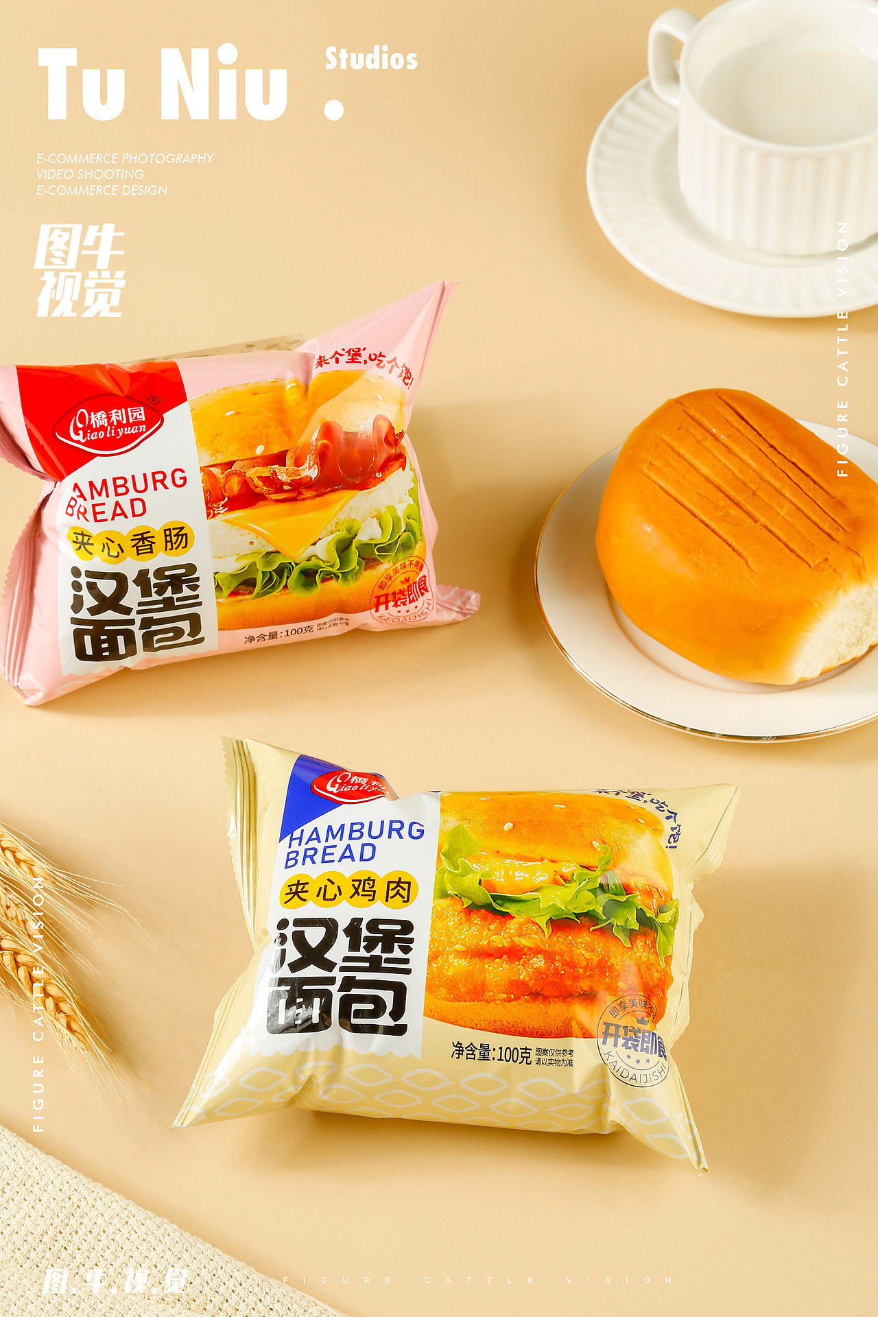 面包 产品拍摄|视频制作|图牛摄影|郑州本地