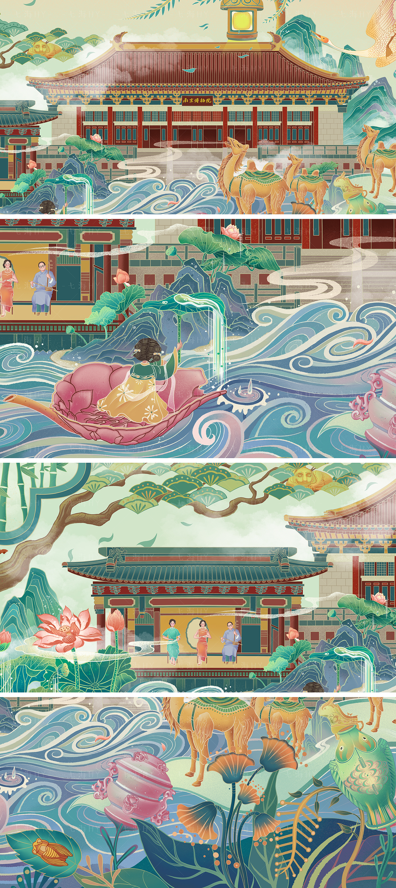 《南京故事》系列插画长卷