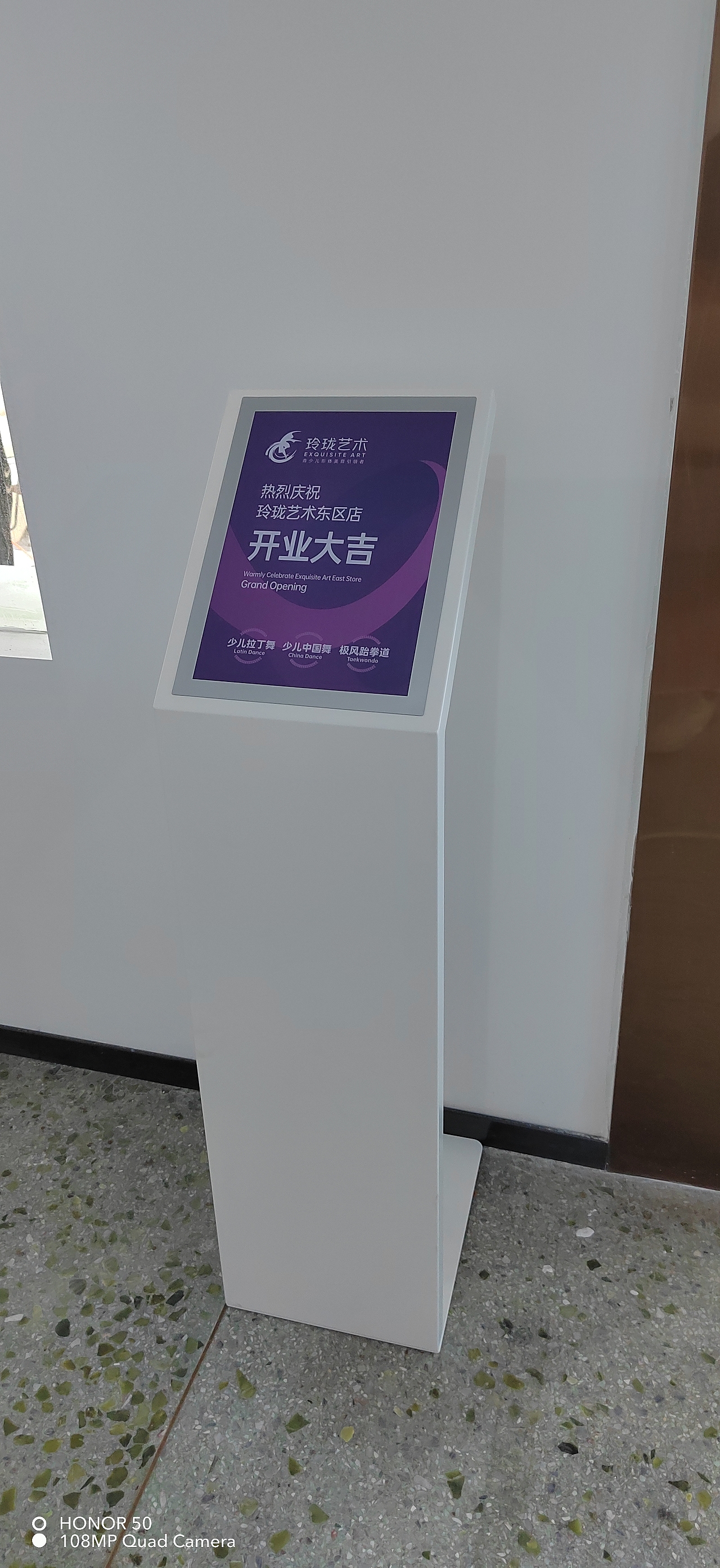 玲珑艺术终端店五官体验落地（图ZMzI2ODI0Njcy） - 品牌 - 站酷设计师云道品牌原创素材 - 站酷ZCOOL