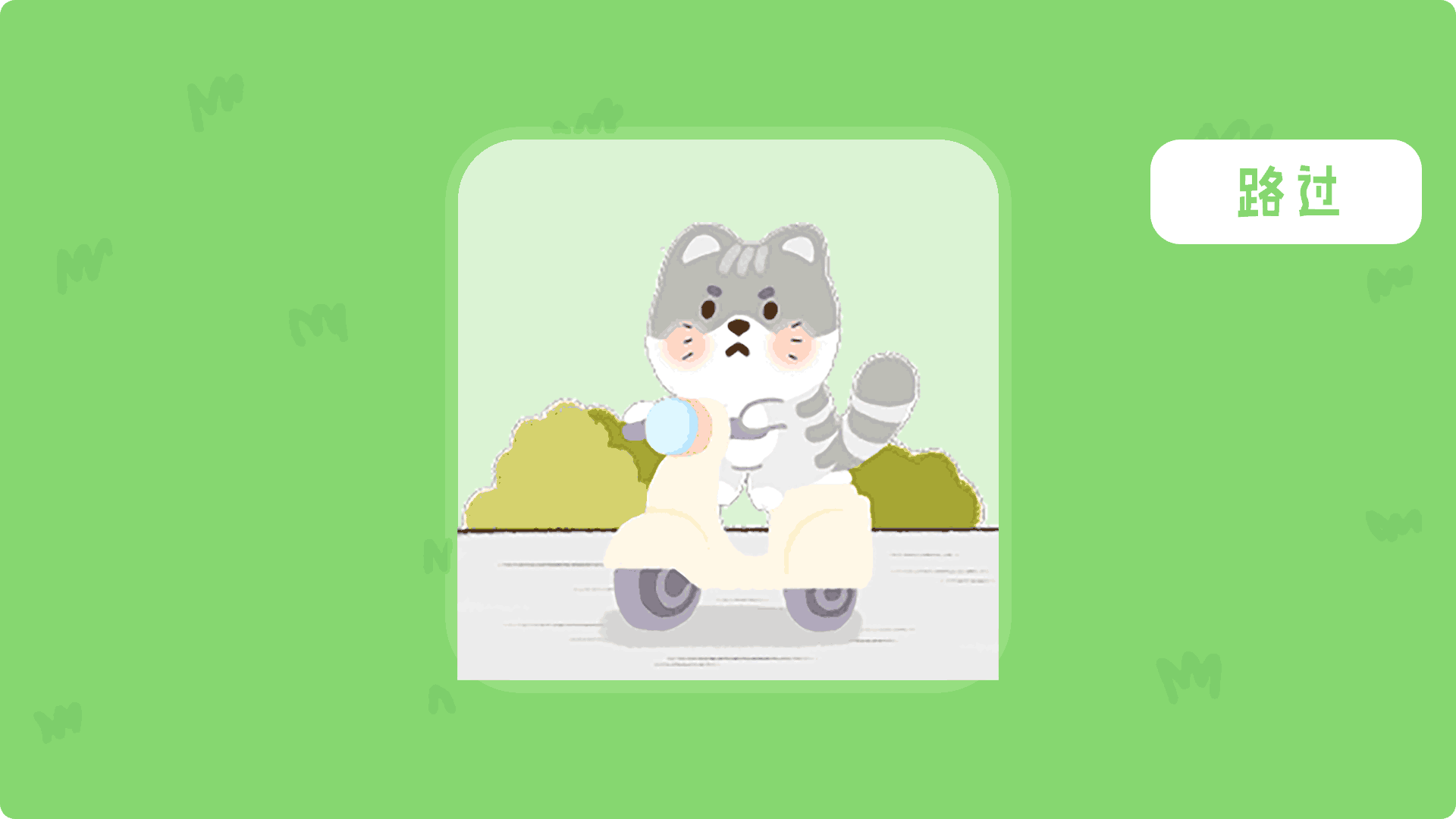 表情 | 小小卡布噠（圖ZMzE4MTQwMjAw） - 網(wǎng)絡(luò)表情 - 站酷設(shè)計(jì)師Jo醬原創(chuàng)素材 - 站酷ZCOOL