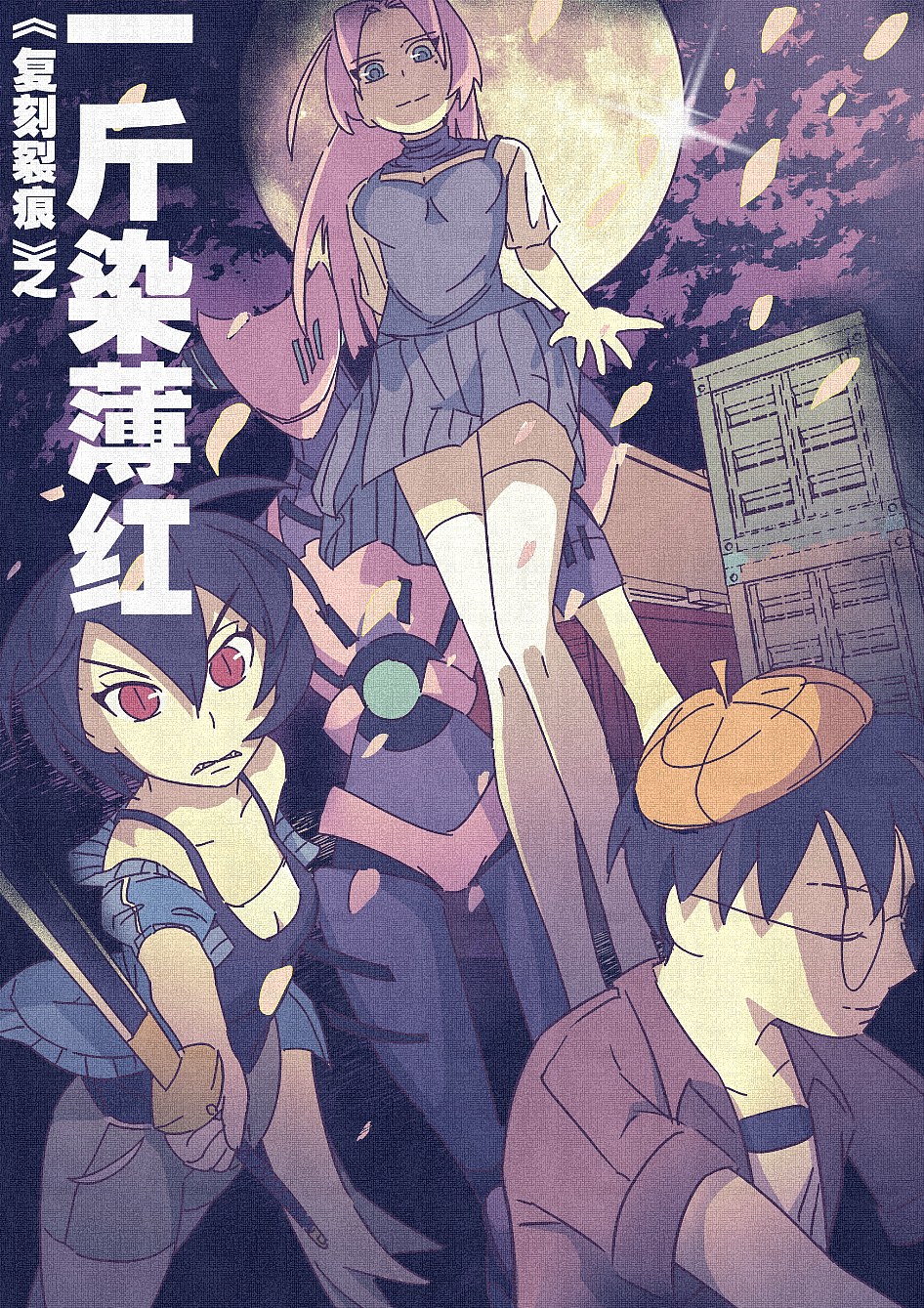 羽木的插图绘制