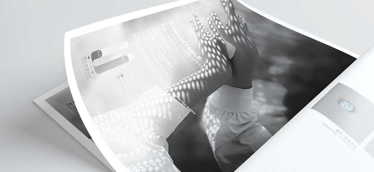 画册排版设计展示