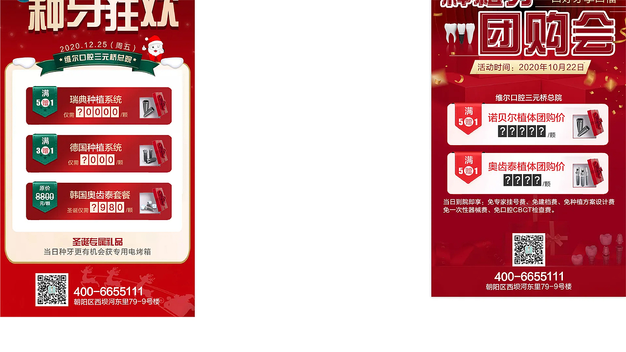 2023新整理作品（图ZMzU4MTEyMDc2） - 企业官网 - 站酷设计师Msaya原创素材 - 站酷ZCOOL