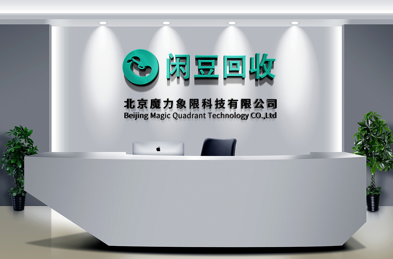 环保企业文化墙（图ZMzI1NTE1Njg0） - 电商 - 站酷设计师海蓝见鲸品牌设计原创素材 - 站酷ZCOOL