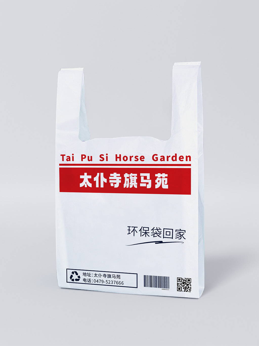 馬術(shù)VI（圖ZMzU5Mjc1NjUy） - 生活用品 - 站酷設(shè)計(jì)師Z728070556原創(chuàng)素材 - 站酷ZCOOL