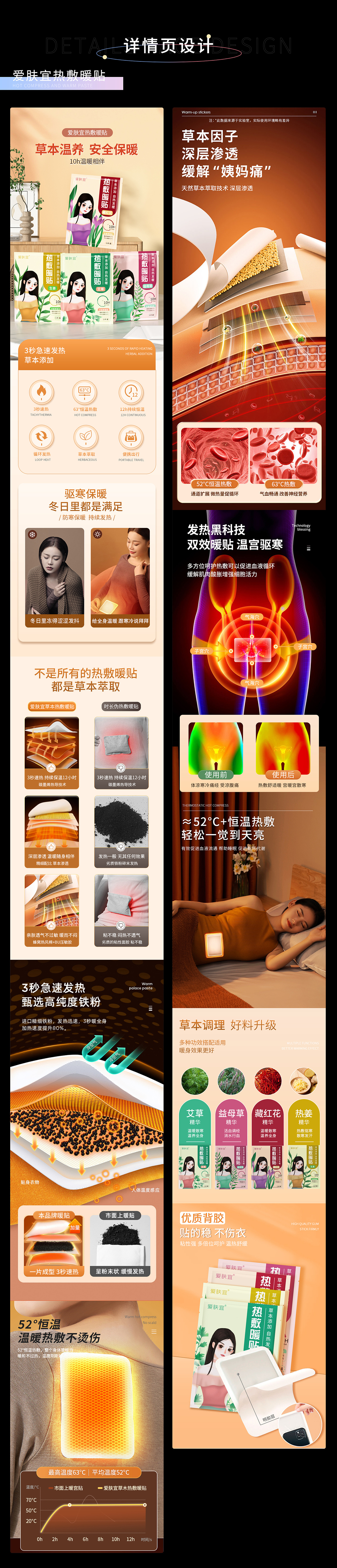 部分作品合集（图ZMzI4ODQ0OTg0） - 海报 - 站酷设计师鞑靼人沙漠原创素材 - 站酷ZCOOL