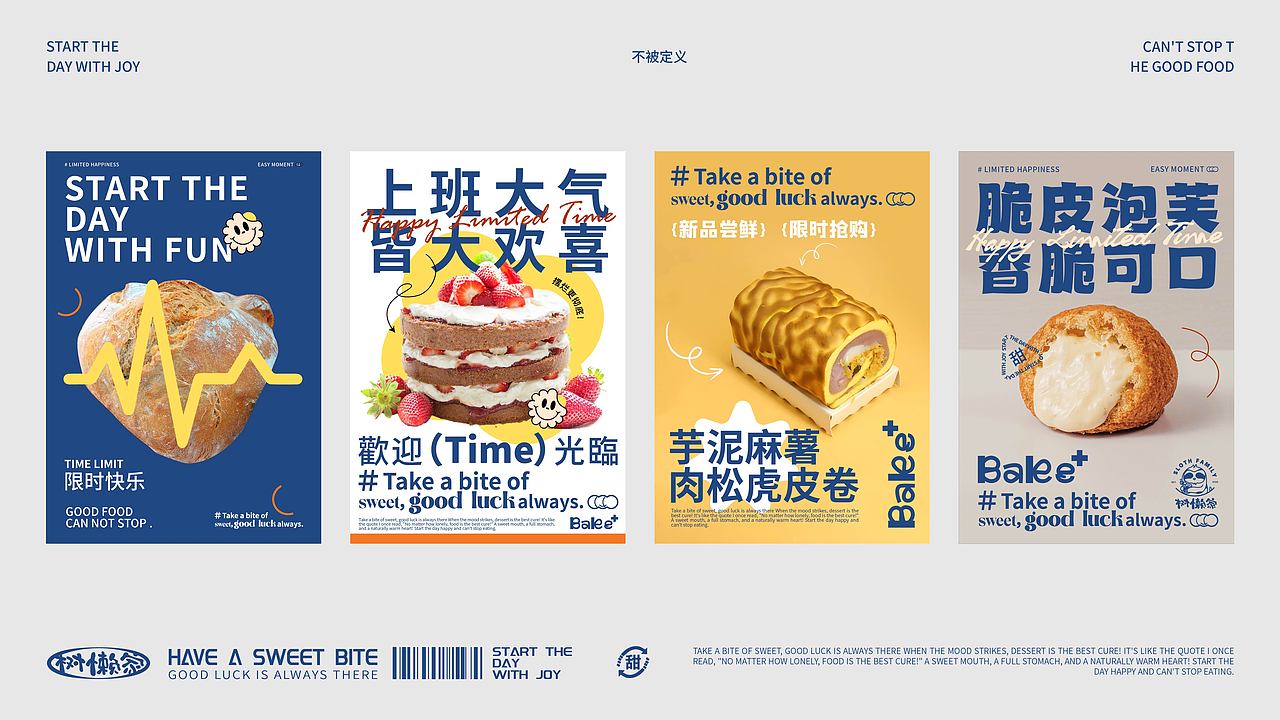 WILDIFE | 烘焙品牌设计 | 树懒家品牌全案设计（图ZMzM5NzE0MzIw） - 品牌 - 站酷设计师今日份限量款原创素材 - 站酷ZCOOL