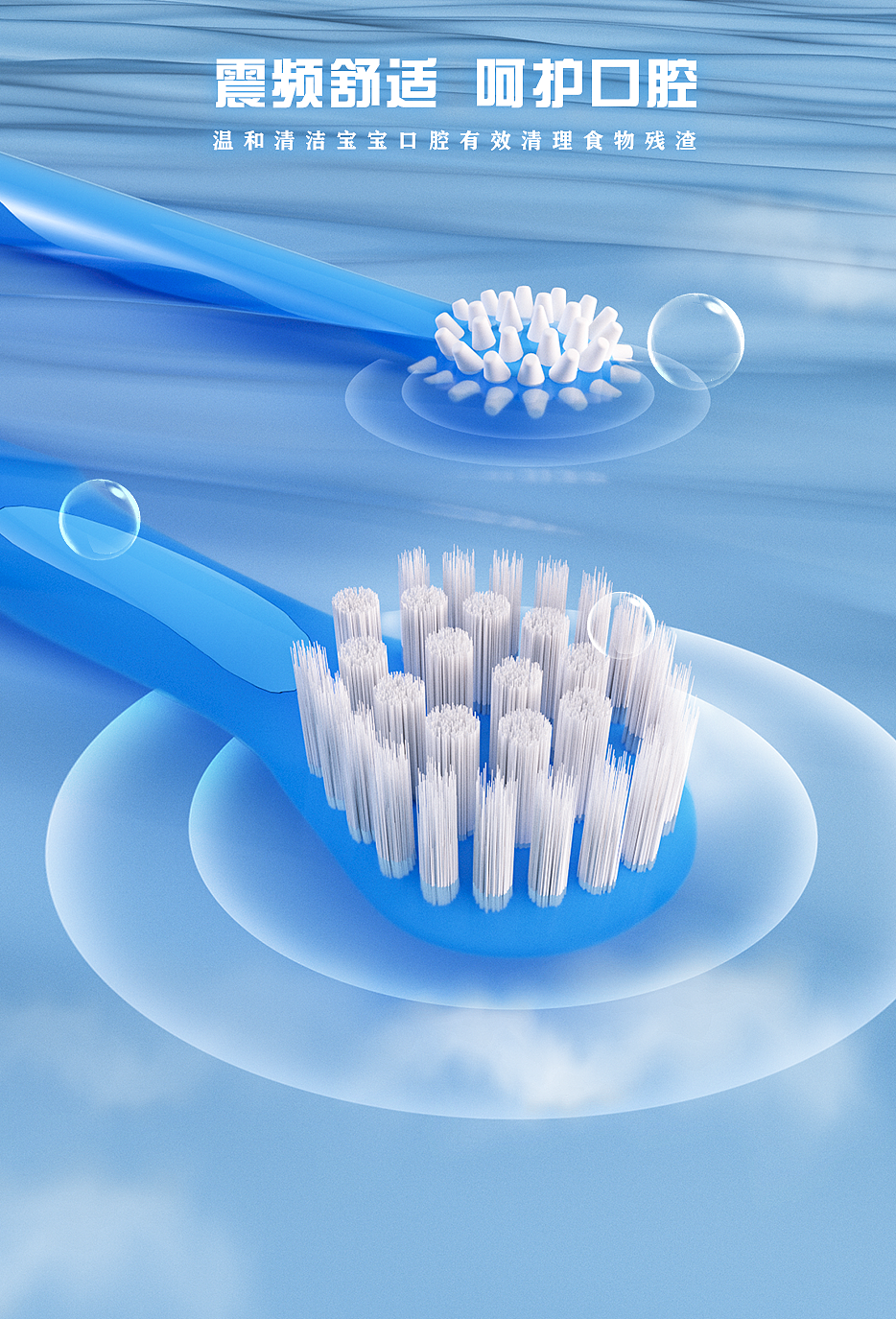 儿童牙刷-建模-渲染-后期（图ZMzExNzcyMTMy） - 场景 - 站酷设计师木良一原创素材 - 站酷ZCOOL