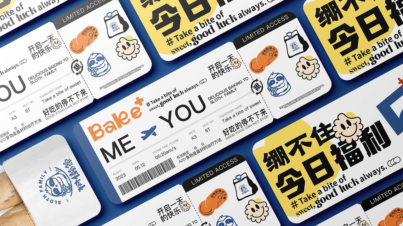 WILDIFE | 烘焙品牌设计 | 树懒家品牌全案设计（图ZMzM5NzE0NjM2） - 品牌 - 站酷设计师今日份限量款原创素材 - 站酷ZCOOL