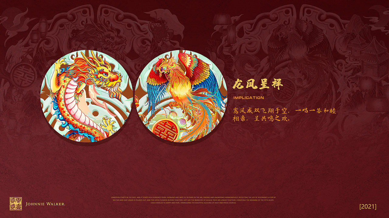 尊尼获加蓝牌威士忌-酒包装插画——合集（图ZMzAxMzUzODk2） - 商业插画 - 站酷设计师奈莫NEMO原创素材 - 站酷ZCOOL