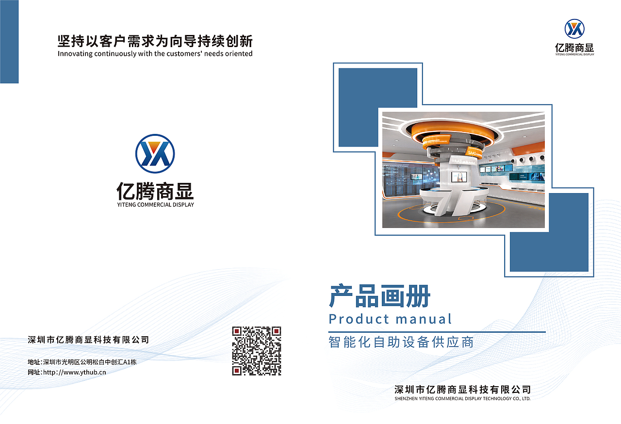 彩页设计（图ZMzEyMTA2NTAw） - 品牌 - 站酷设计师小小菁9原创素材 - 站酷ZCOOL