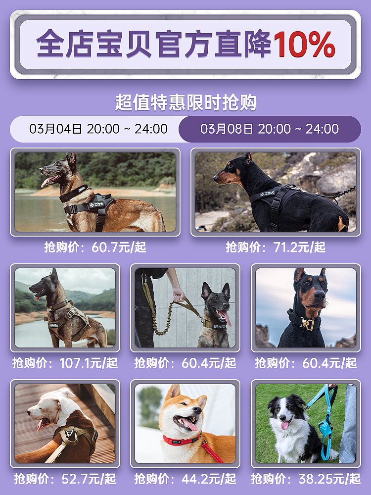 38焕新周首页
