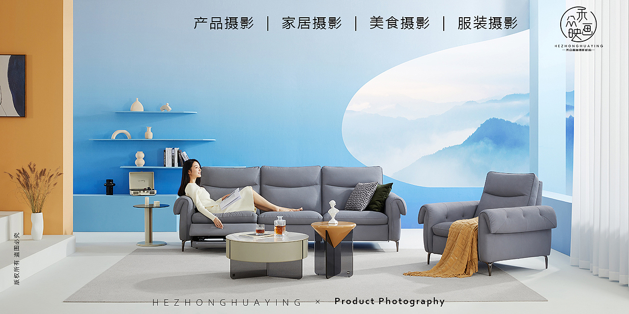 顾家家居 KUKA || 全屋家居沙发茶几边几餐桌椅（图ZMzU3MjkyNzc2） - 产品摄影 - 站酷设计师禾众画映原创素材 - 站酷ZCOOL