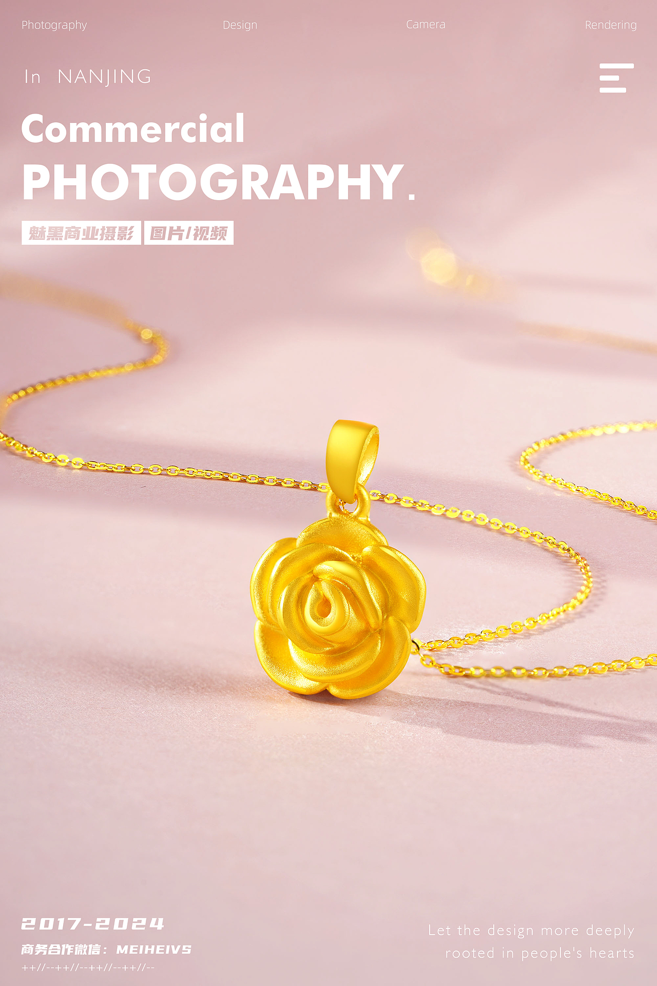 珠宝黄金产品拍摄项链戒指手镯耳钉系列产品拍摄案例