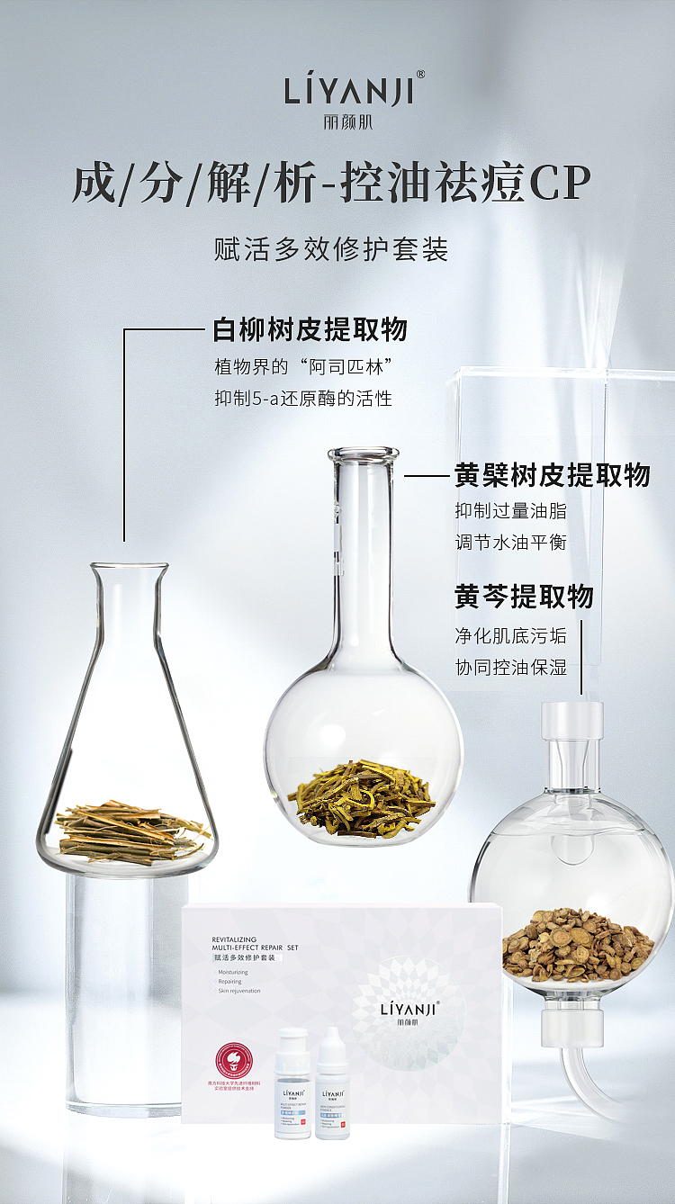 护肤系列（图ZMzM1OTA3MjU2） - 品牌 - 站酷设计师云云是可爱吖原创素材 - 站酷ZCOOL