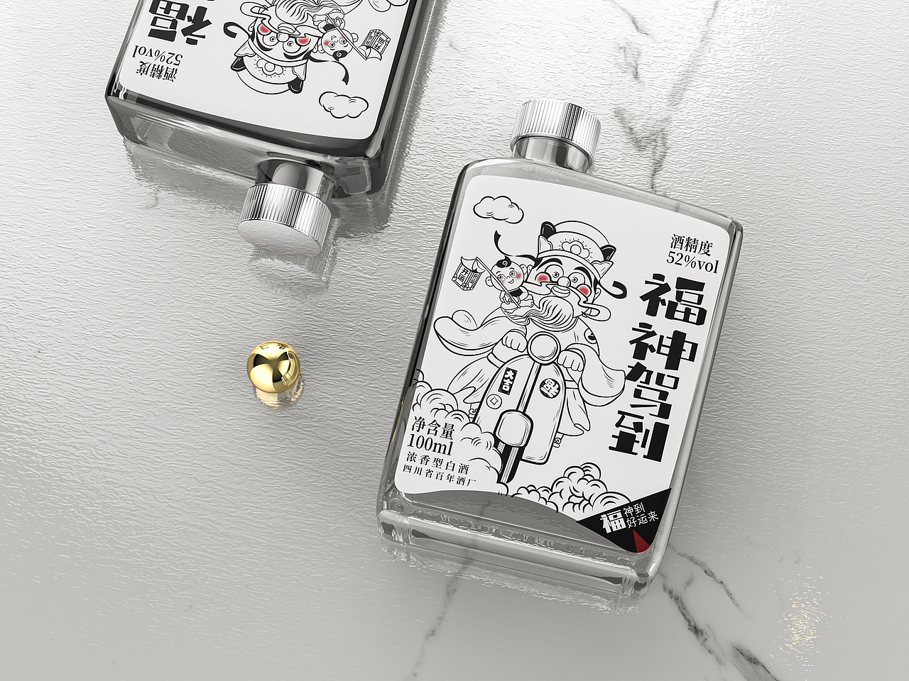 光瓶小酒包装设计 白酒包装设计 原创包装设计 文创酒