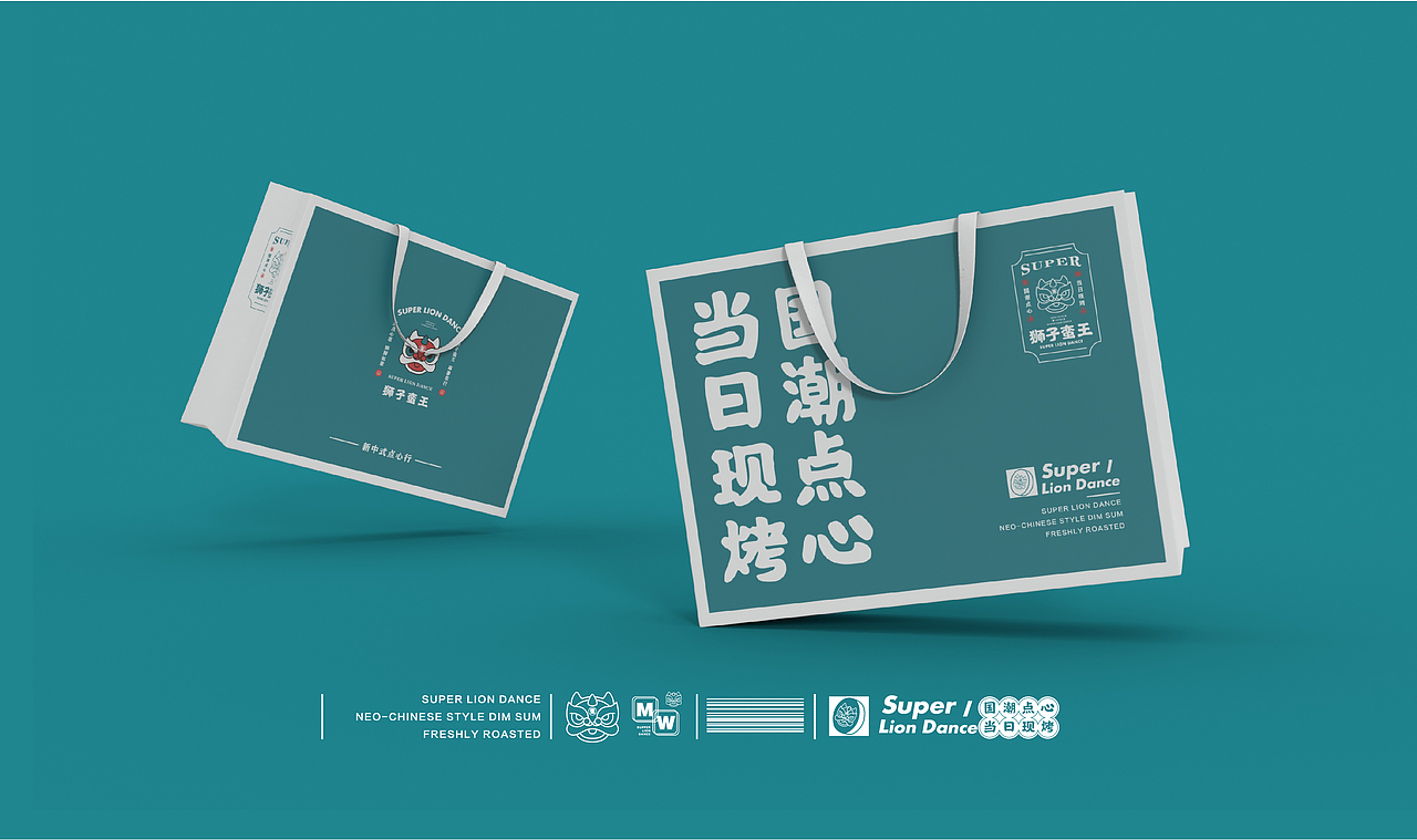 新中式糕点品牌设计|VI设计|logo设计