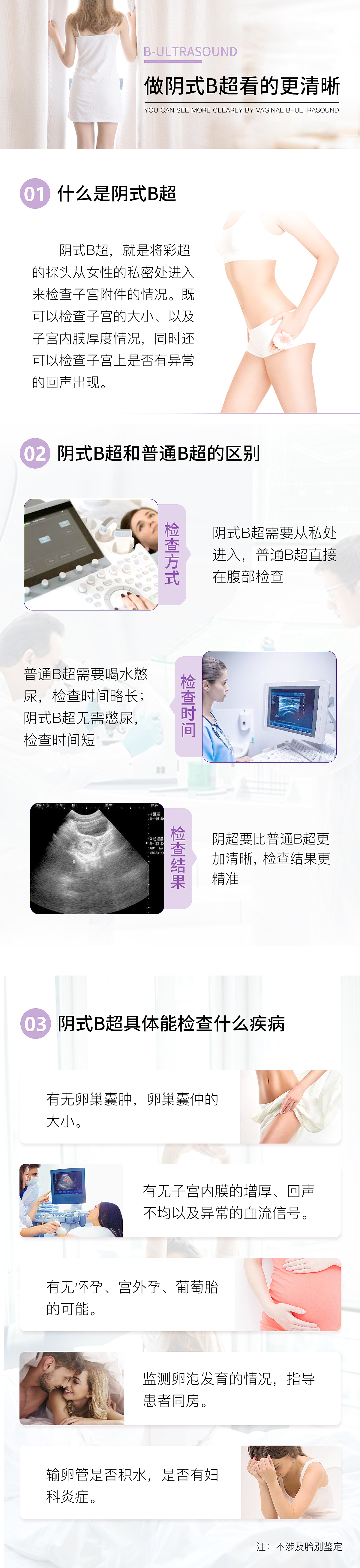 美团-妇产项目详情页（图ZMzAyOTMxMzk2） - 移动端网页 - 站酷设计师爱菲20130524原创素材 - 站酷ZCOOL