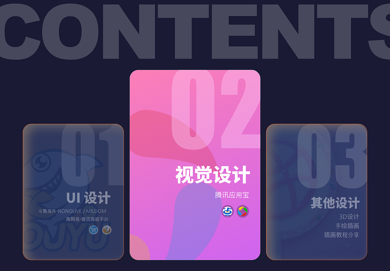 2022作品集（图ZMjk4NDQ5OTE2） - APP界面 - 站酷设计师无神論原创素材 - 站酷ZCOOL