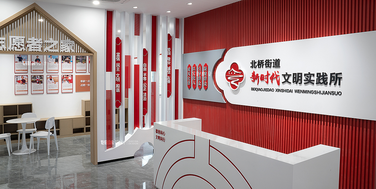 苏州北桥街道新时代文明实践所设计(图ZMzE5MzM3Mzk2) - 展陈设计 - 站酷设计师时差设计原创素材 - 站酷ZCOOL