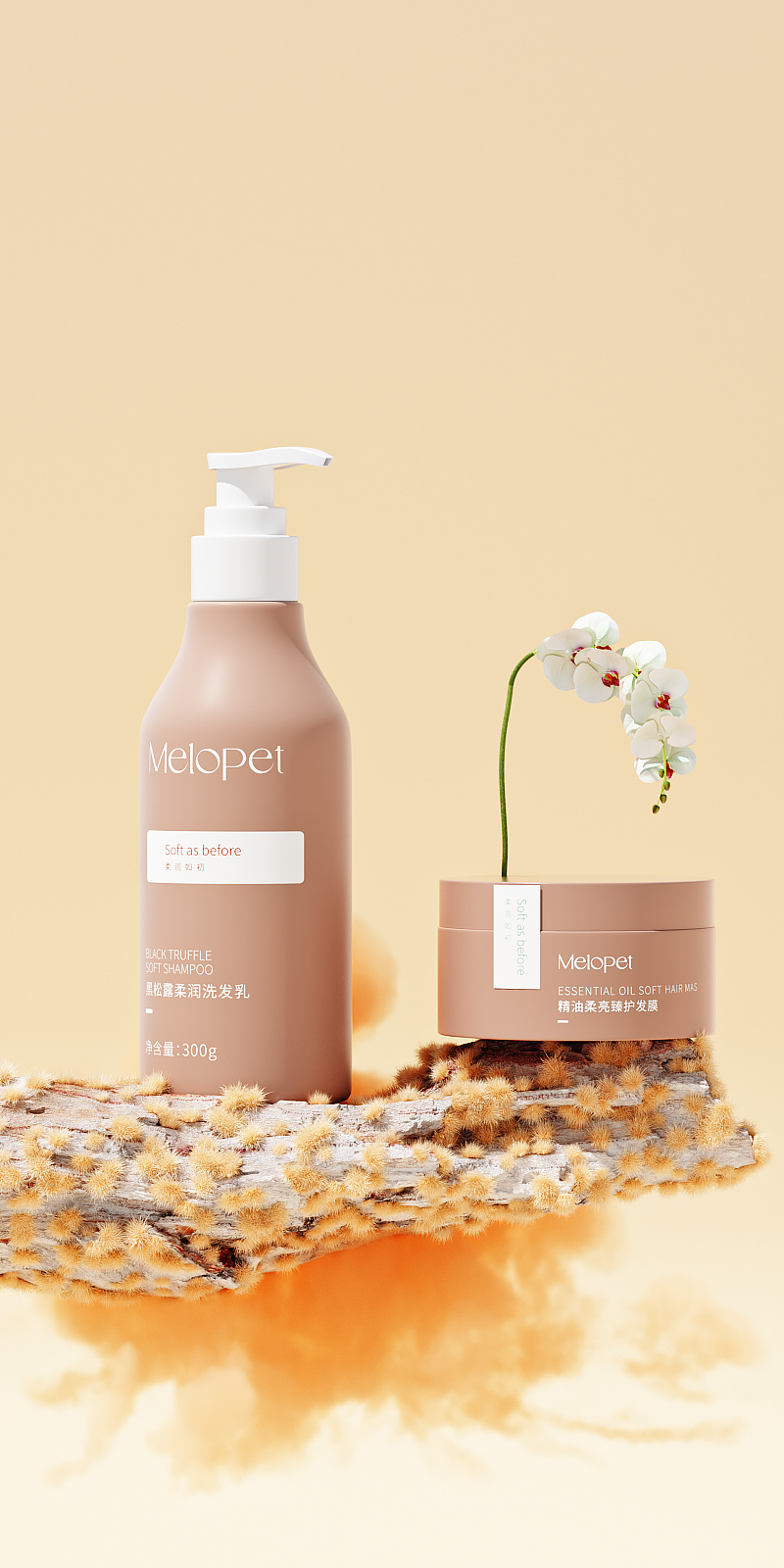 數(shù)據(jù)線洗發(fā)水渲染（圖ZMzEyNzg2MjYw） - 產(chǎn)品 - 站酷設(shè)計(jì)師雞嗶你原創(chuàng)素材 - 站酷ZCOOL