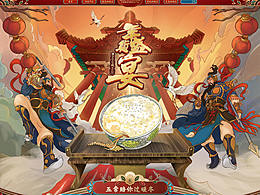 大米相关